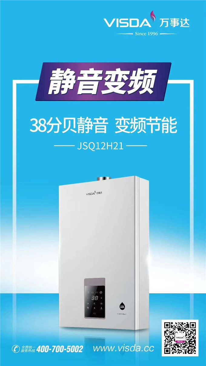 JSQ12H21_副本.jpg